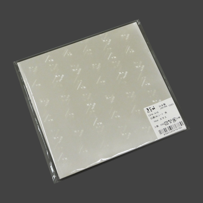 商品画像:120101-3692_1
