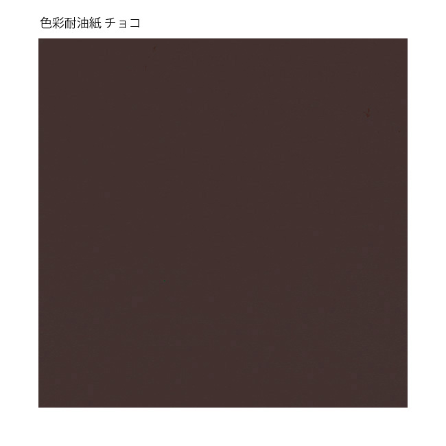 商品画像：120101-3741