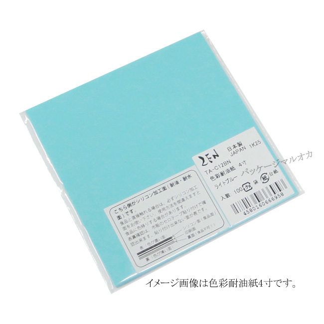 商品画像：120101-3901_1