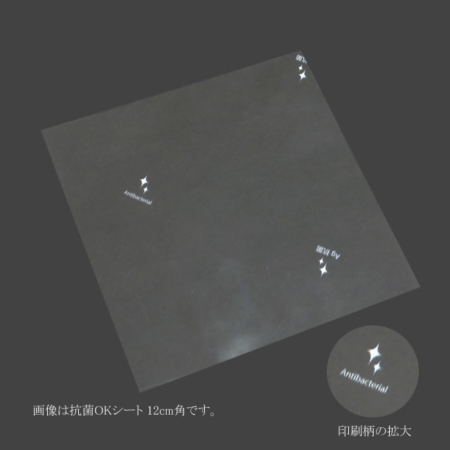 商品画像:120101-3992