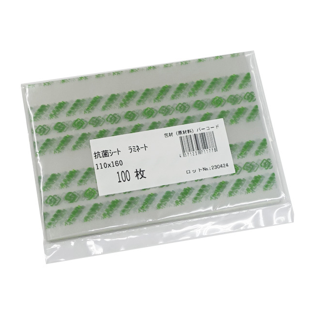 商品画像：120102-1471_1