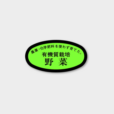 商品画像:130101-0171