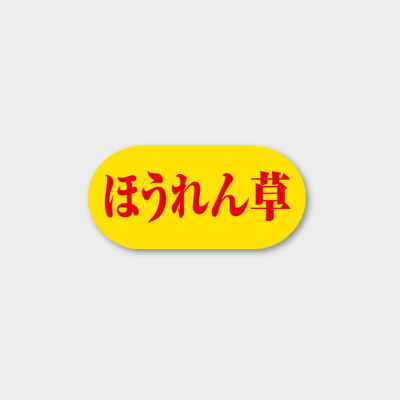 商品画像:130101-0221