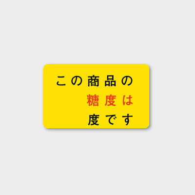 商品画像：130101-1081