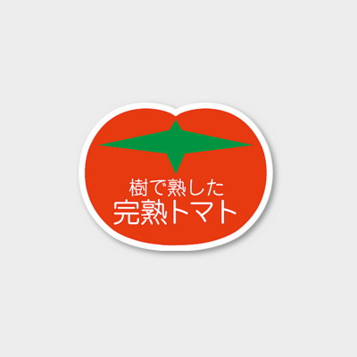 商品画像:130101-2021