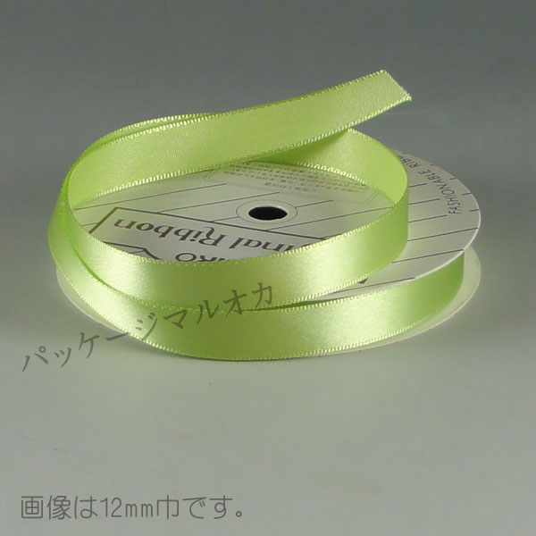商品画像：990101-0471