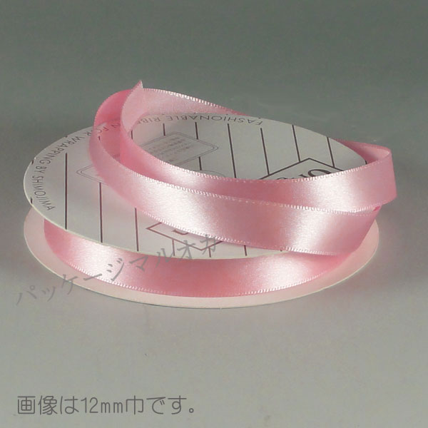 商品画像：990101-0781