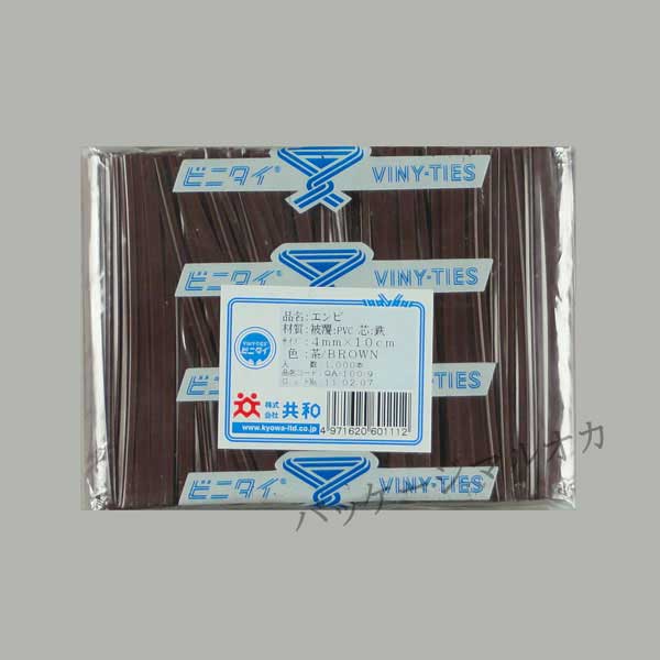 商品画像：990101-3441