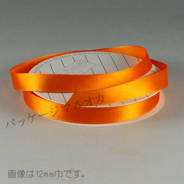 商品画像：990101-4111