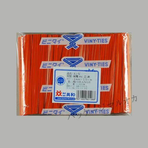 商品画像：990101-4382